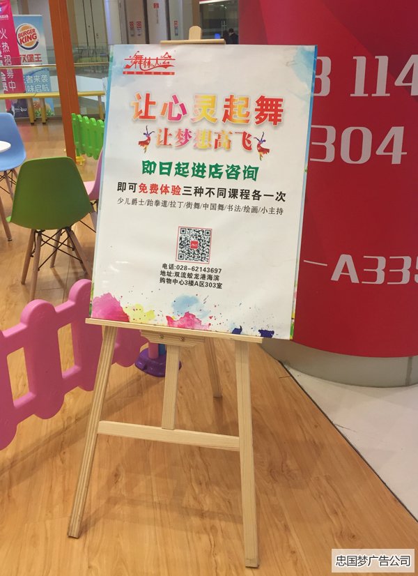 KT板展板